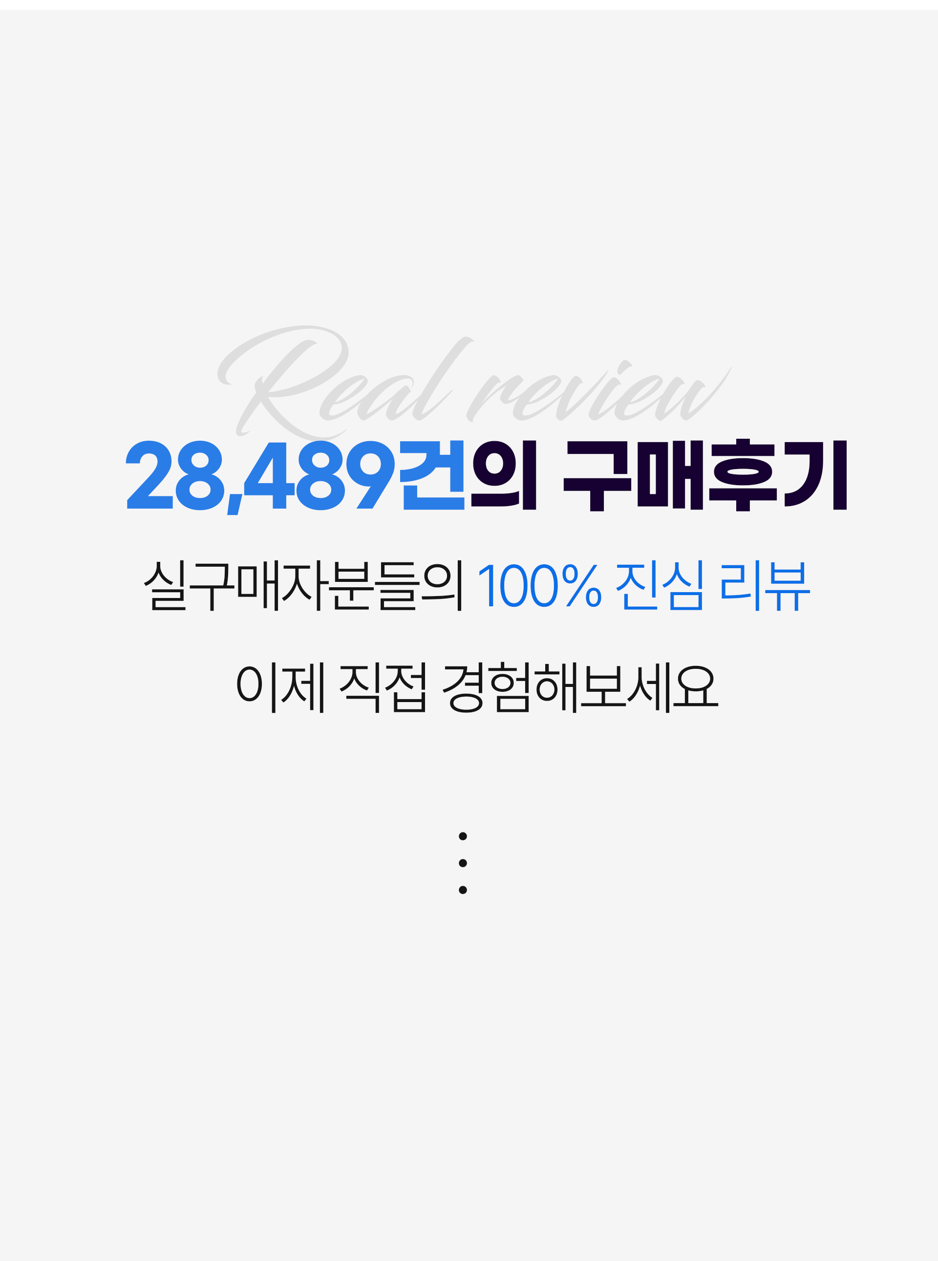 미네랄밸런스